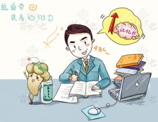 三七“生打熟補(bǔ)”，看看你適合哪一種，可別用錯(cuò)了