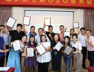 苗鄉(xiāng)三七新O2O業(yè)務(wù)啟動會——砥礪同行、共贏未來