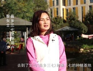 失眠怎么辦如何快速睡著？每天喝水加點(diǎn)三七，能睡個好覺！