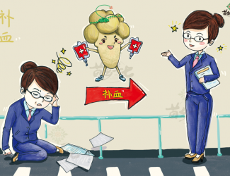 三七補血效果怎么樣？先看貧血的原因