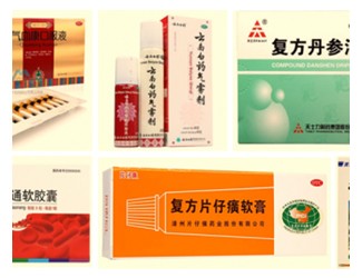 為什么幾百年來的名藥里面都有三七？（三）