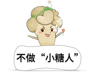 三七降血糖管用嗎？可雙向平衡調(diào)節(jié)血糖