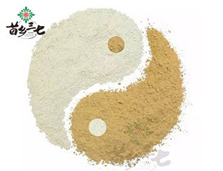 三七生熟用法暗含人體陰陽(yáng)之理