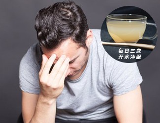 三七粉的服用方法，最好做到專病專方才有效