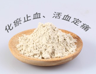 名老中醫(yī)妙用三七新功效“益氣扶正、行氣通絡(luò)”及臨床治驗